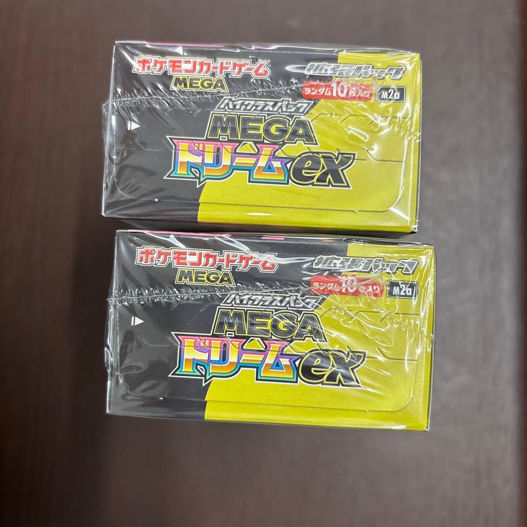 ポケモンカードゲーム MEGA ドリームEX 2BOX