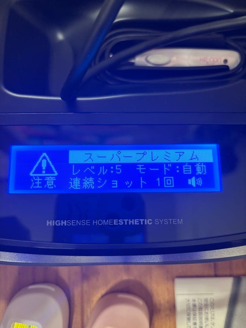 家庭用脱毛器　ケノン　DK8W-0005290 カートリッジ3個　KE-NON