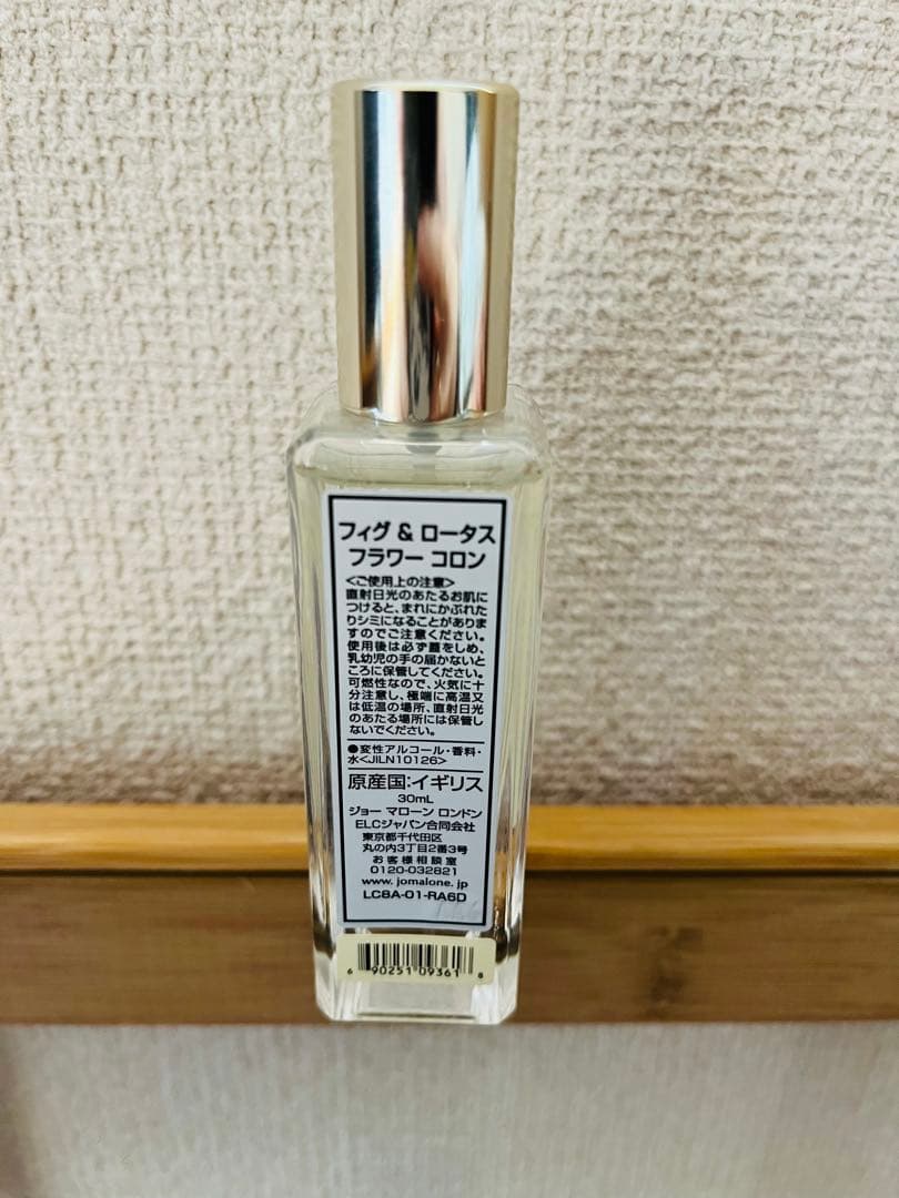 香水(ユニセックス) Jo Malone Fig & Flower Flower Cologne