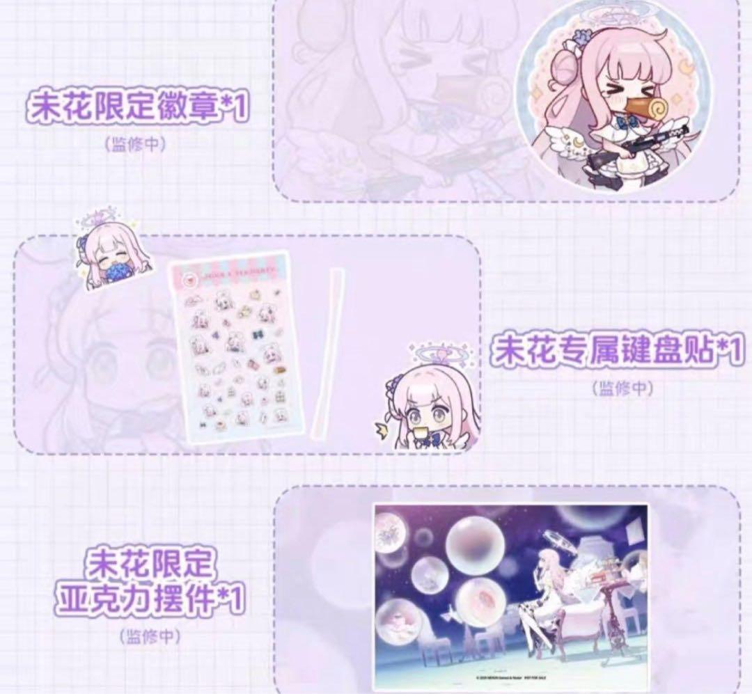 新品ブルーアーカイブ　CHERRY コラボ　ミカ　キーボード
