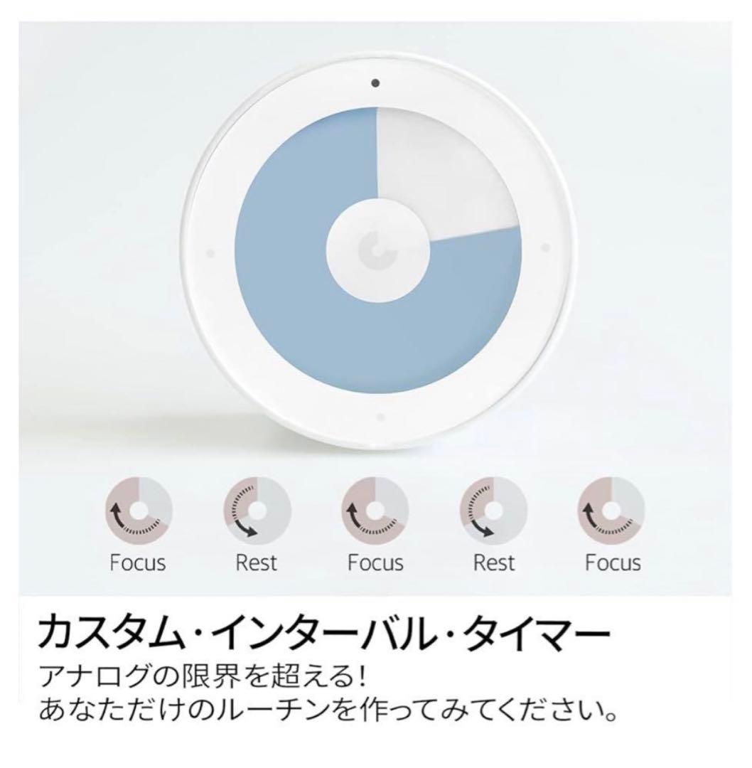 minee 3 タイマー　水色