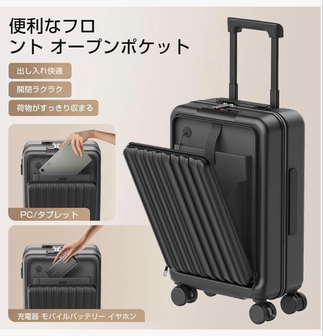 ❣️多機能❣️機内持ち込み フロントオープン キャリーケース 軽量Sサイズ黒