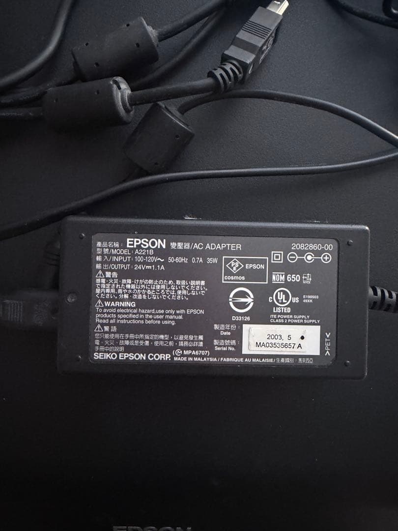 【通電確認済】EPSON フラットヘッドスキャナー GT-X820 ブラック