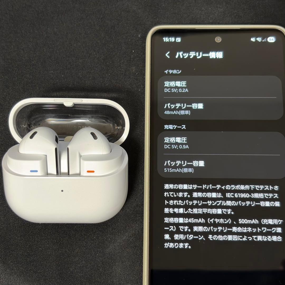 ワイヤレスイヤホン Samsung Galaxy Buds3 ホワイト