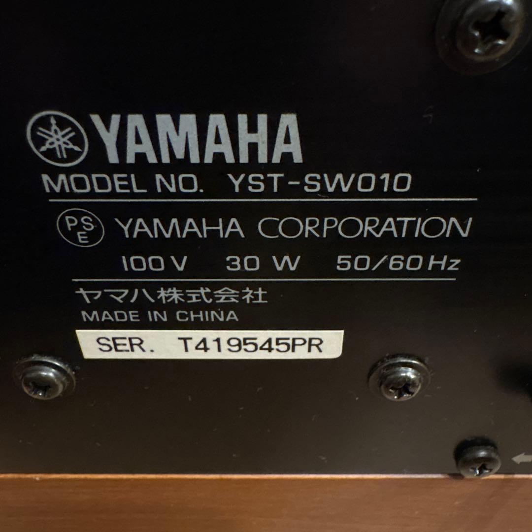 YAMAHA サブウーファー YST-SW010 ヤマハ 動作確認済み 完動品