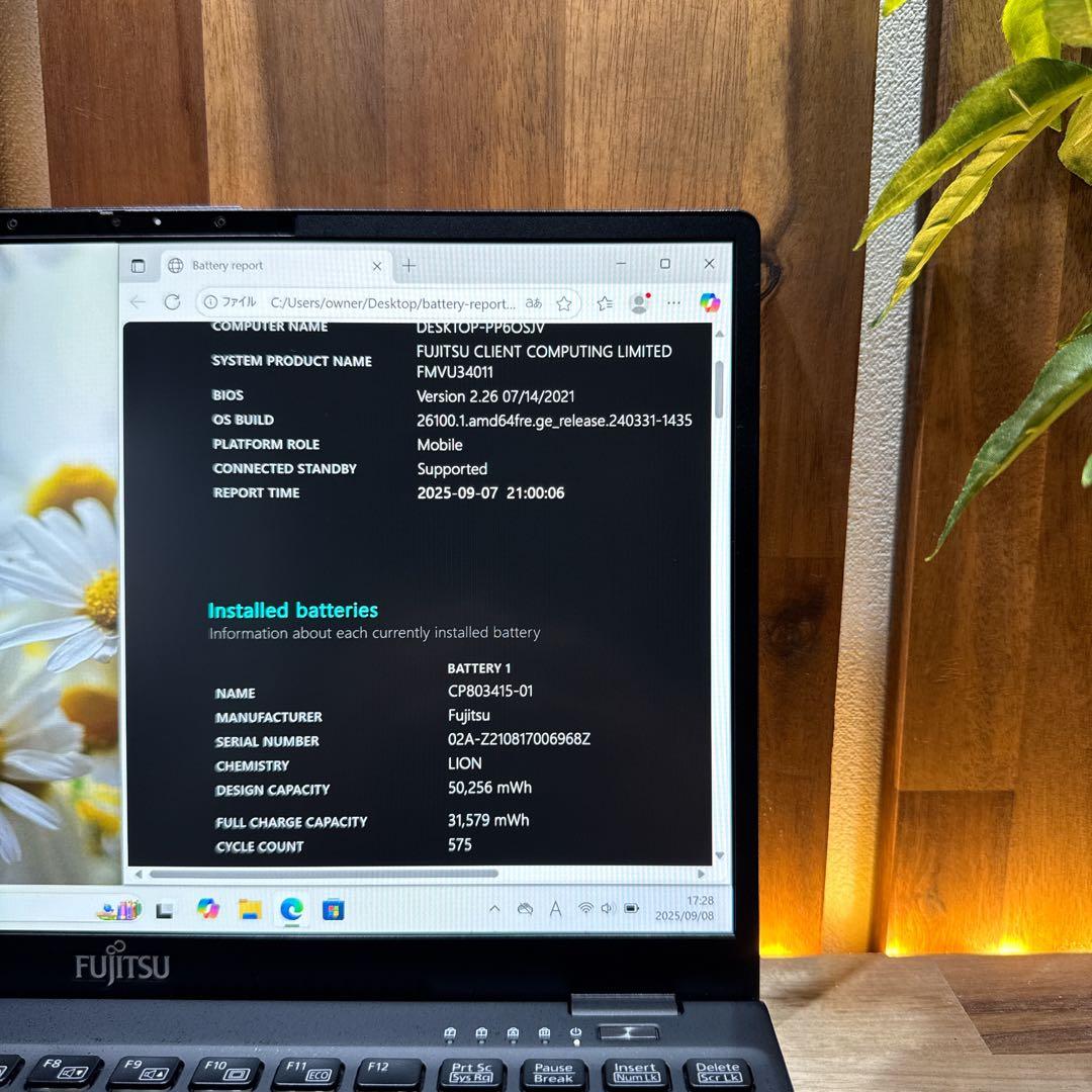 超軽量‼️LIFEBOOK☘最高峰i7☘第11世代☘メモリ16GB☘ノートパソコン