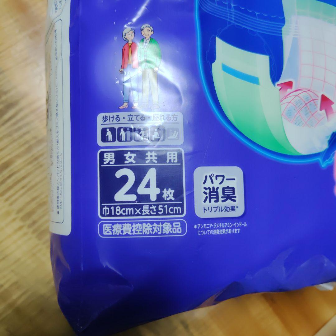 ライフリー紙パンツ用 尿とりパッド24枚入り　5パック