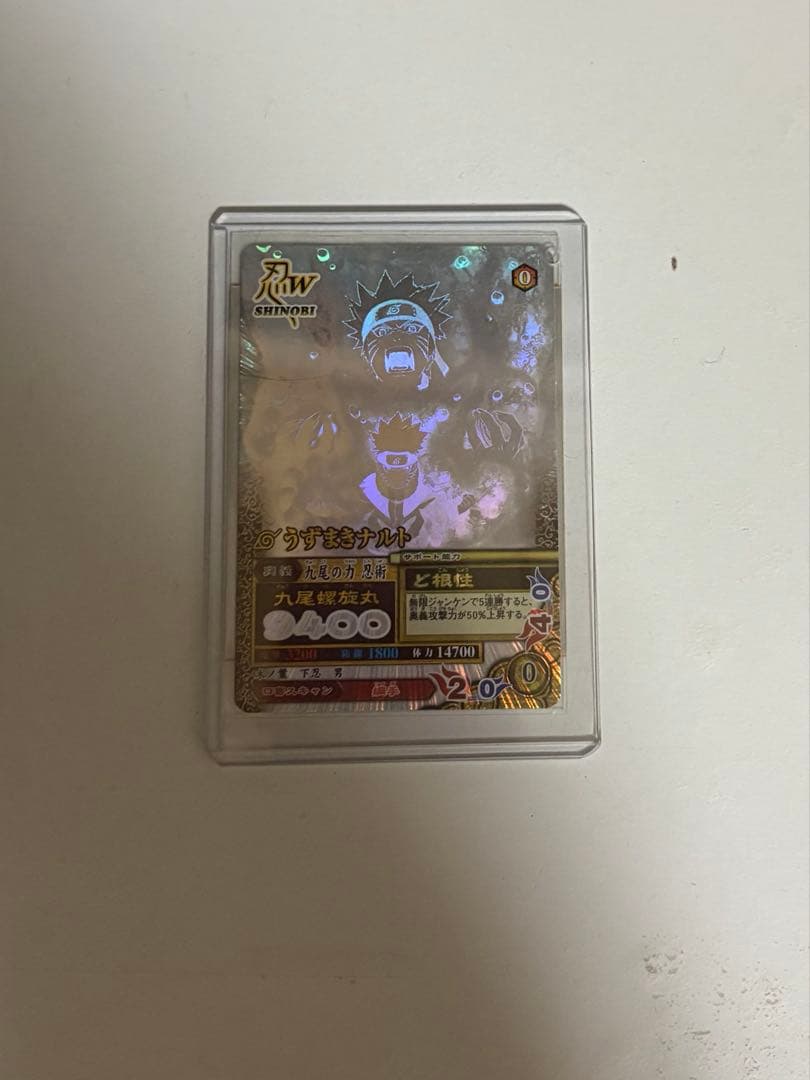 【ナルティメットミッション】うずまきナルト/NM187、うちはサスケ/NM188