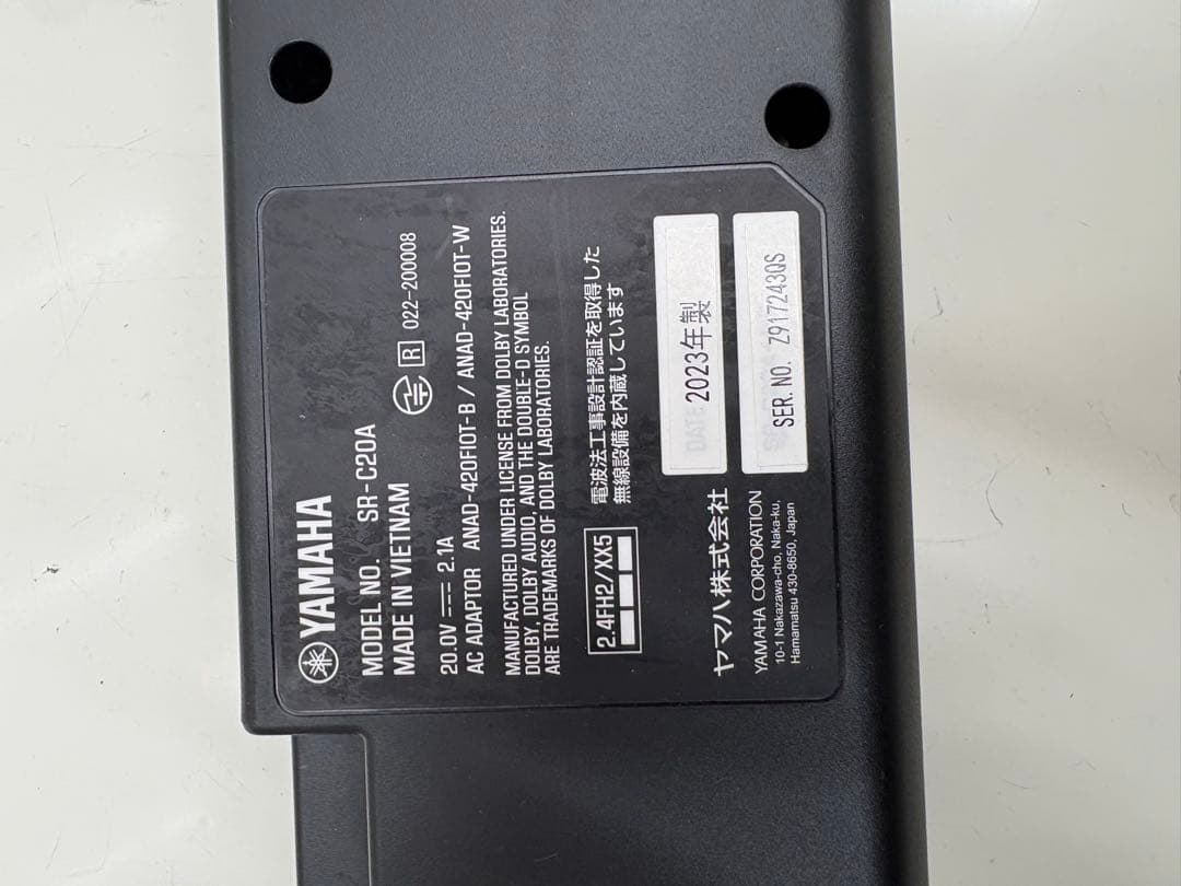 【美品】YAMAHA SR-C20A サウンドバー ブラック