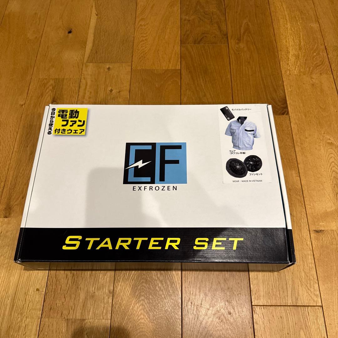 サンエス　空調服 ライトグレー 半袖 ファンセット付き