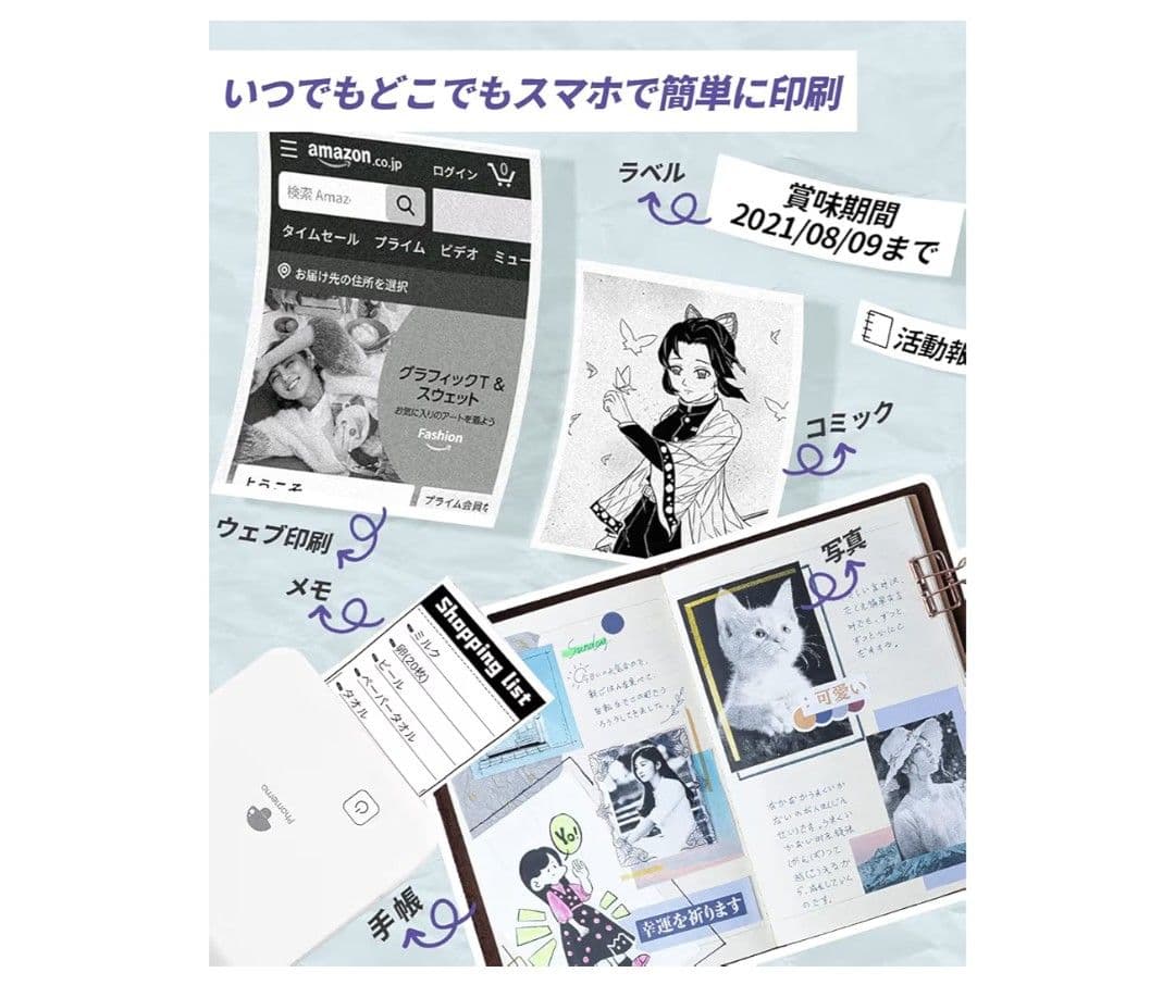 【終売・プレミアムレア】Pmo Supreme ラベルプリンター