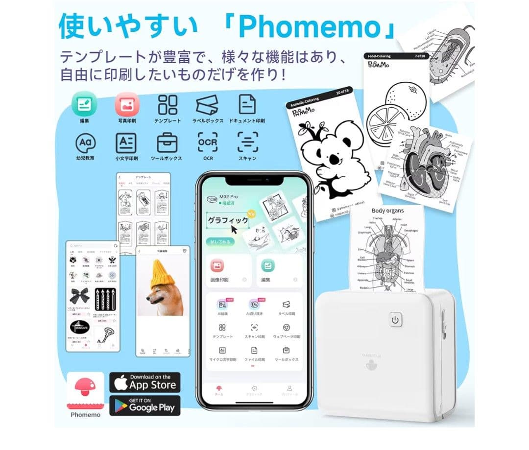 【終売・プレミアムレア】Pmo Supreme ラベルプリンター