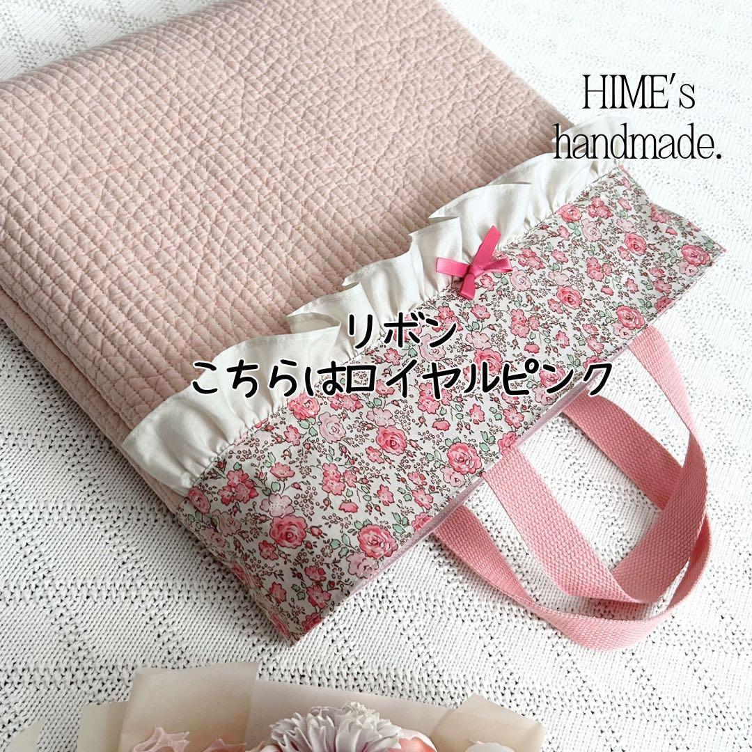 pompom様オーダー　3点 入園入学　ハンドメイド