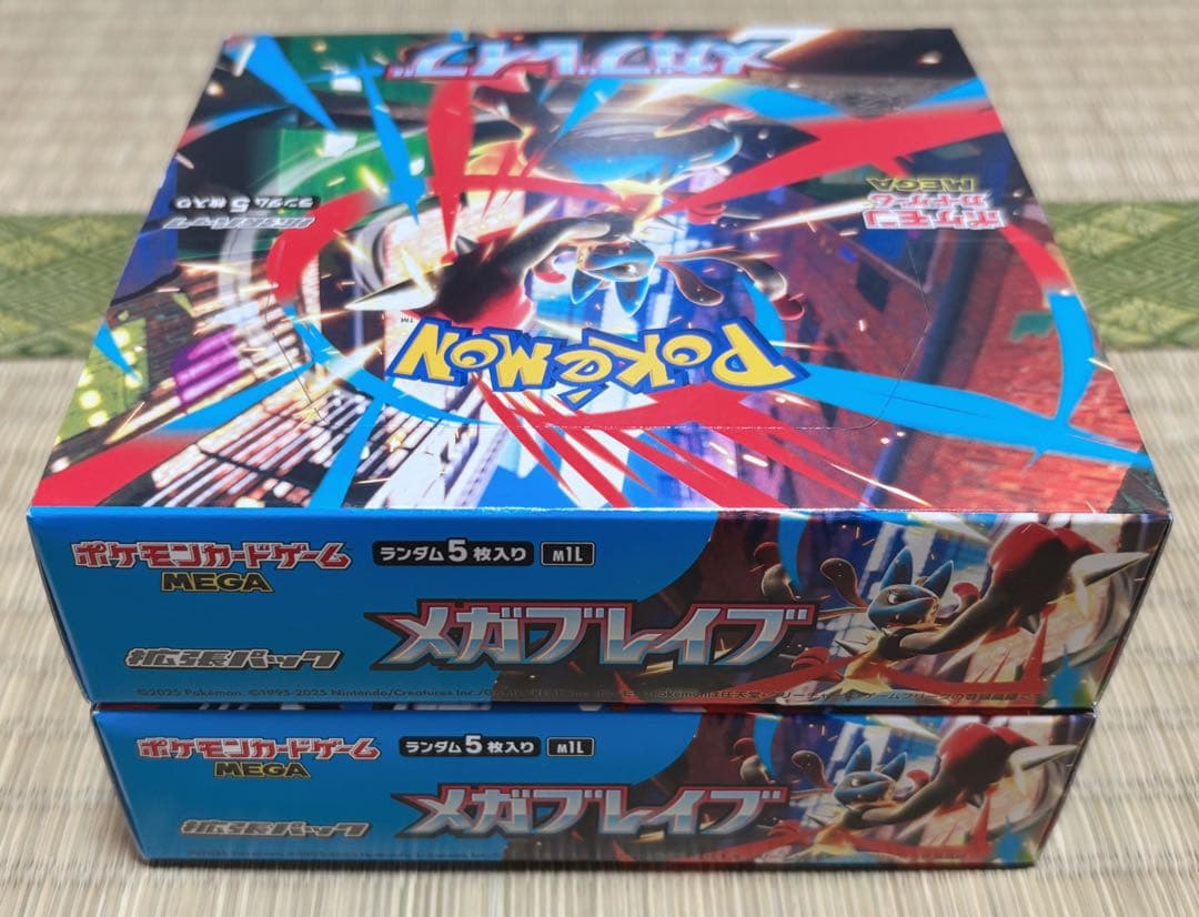 ポケモンカードゲーム MEGA メガブレイブ 2box ペリペリあり