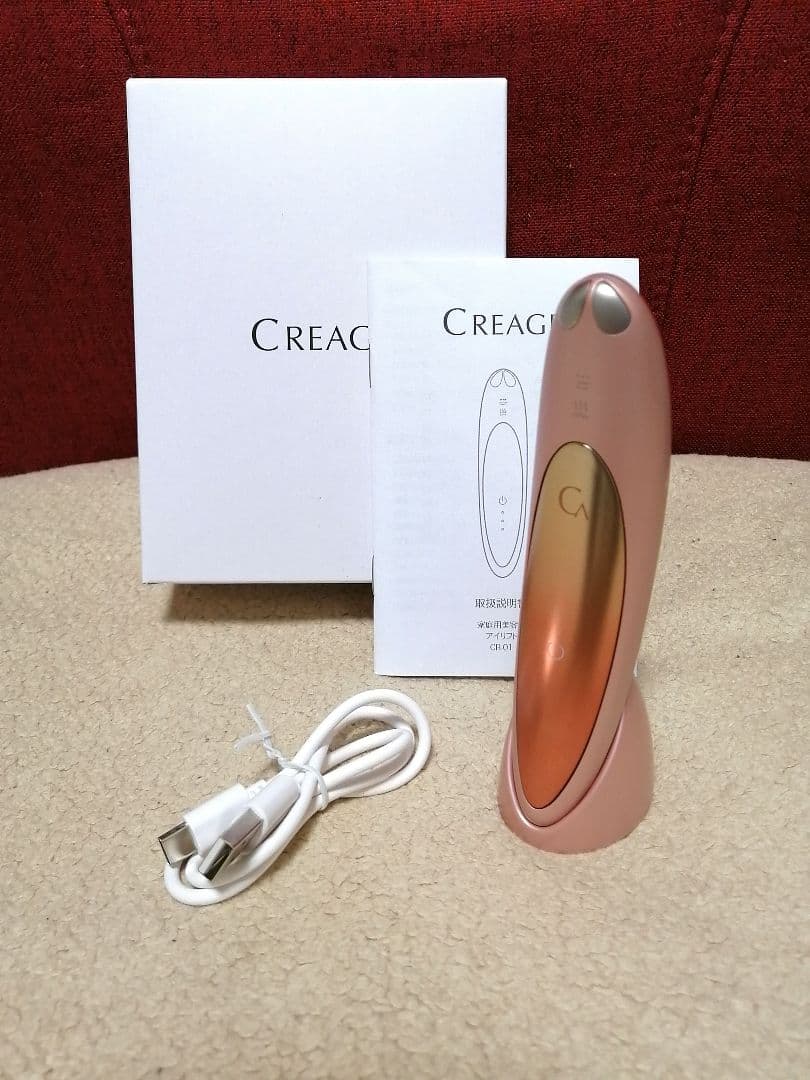 クリアージュ アイリフト CR-01P