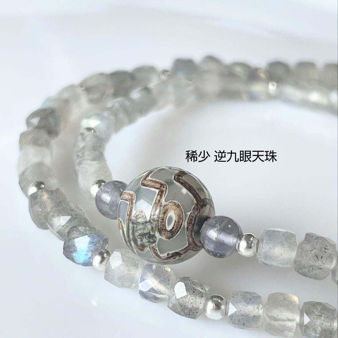 【逆 九眼天珠】5Aランク ラブラドライト ひと粒天珠のブレスレット 二重 美品