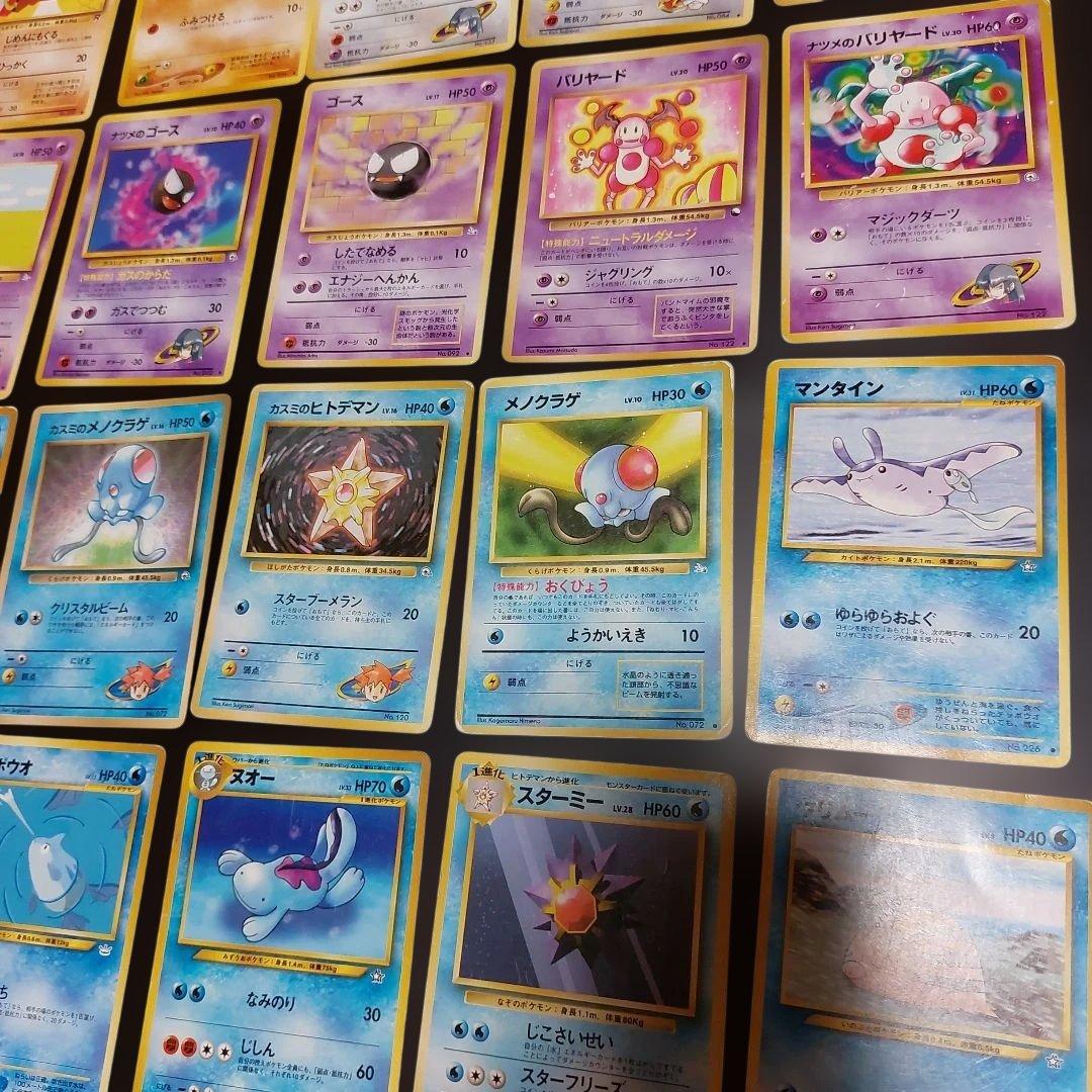 ポケモンカードゲーム　ポケモンカード旧裏面　125枚まとめ売り！当時物