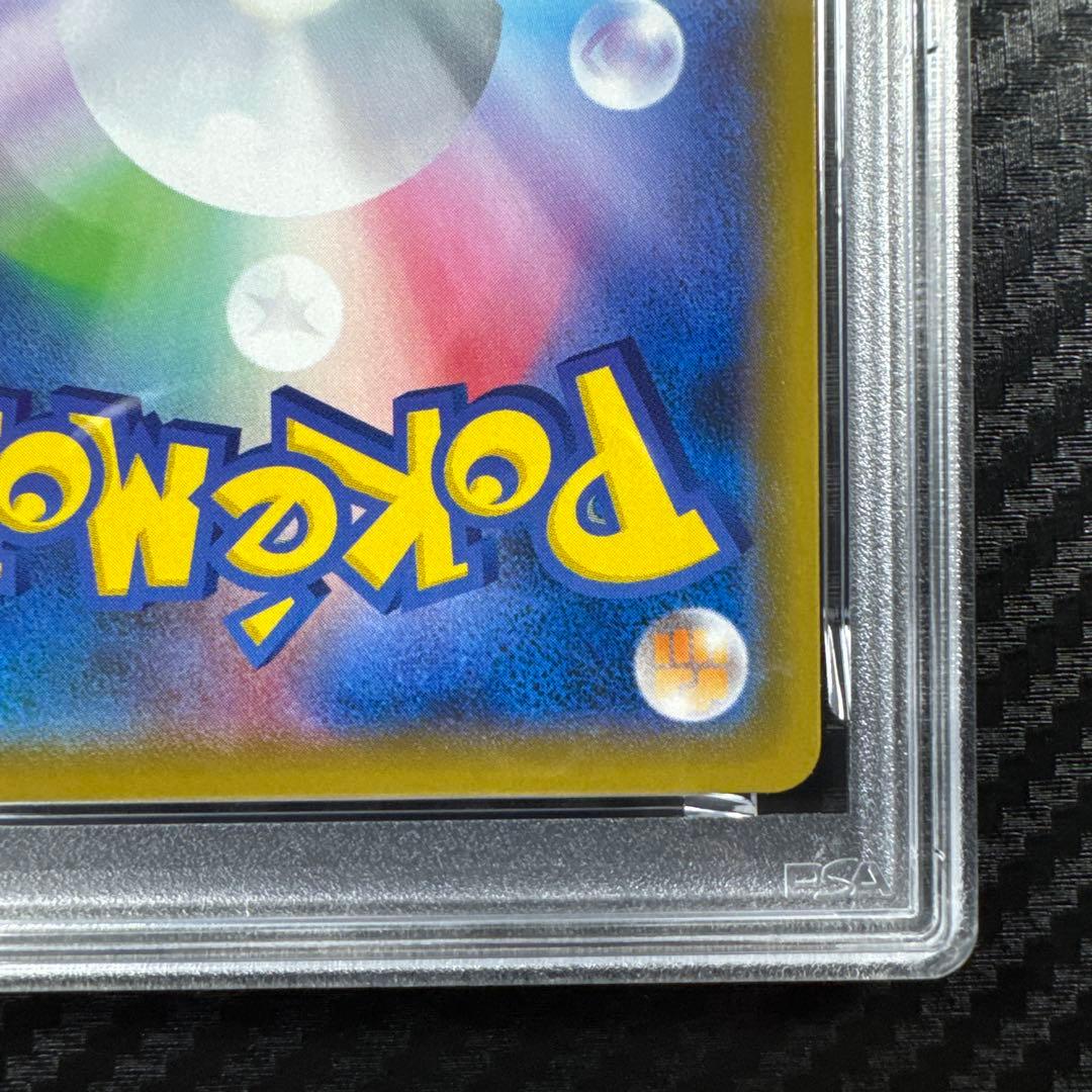 PSA10 6666 ゾロ目2021 バンギラス　SR Tyranitar V