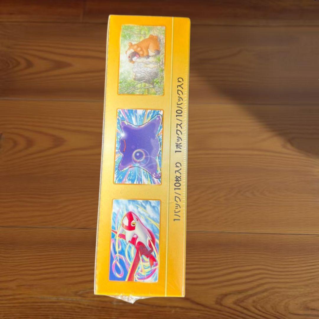 ポケモンカードVSTARユニバース シュリンク付き 未開封 BOX