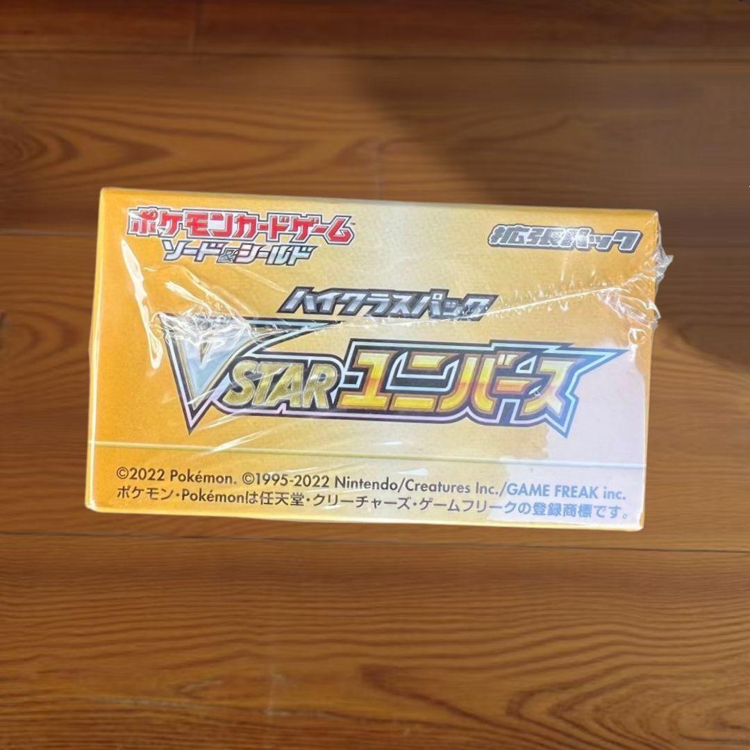ポケモンカードVSTARユニバース シュリンク付き 未開封 BOX