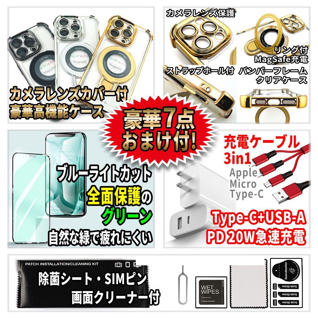 SIMフリー iPhone12mini 128GB ブラック 新品電池