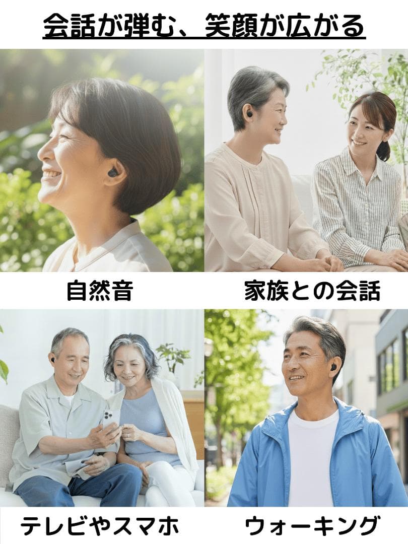 集音器 耳穴式 両耳対応 USB充電 ワイヤレス イヤホン 小型 軽量 澄