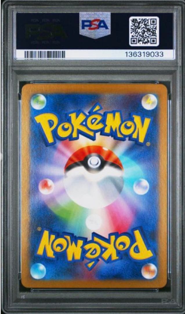 ゼクロム ex #174 BW RARE PSA 10