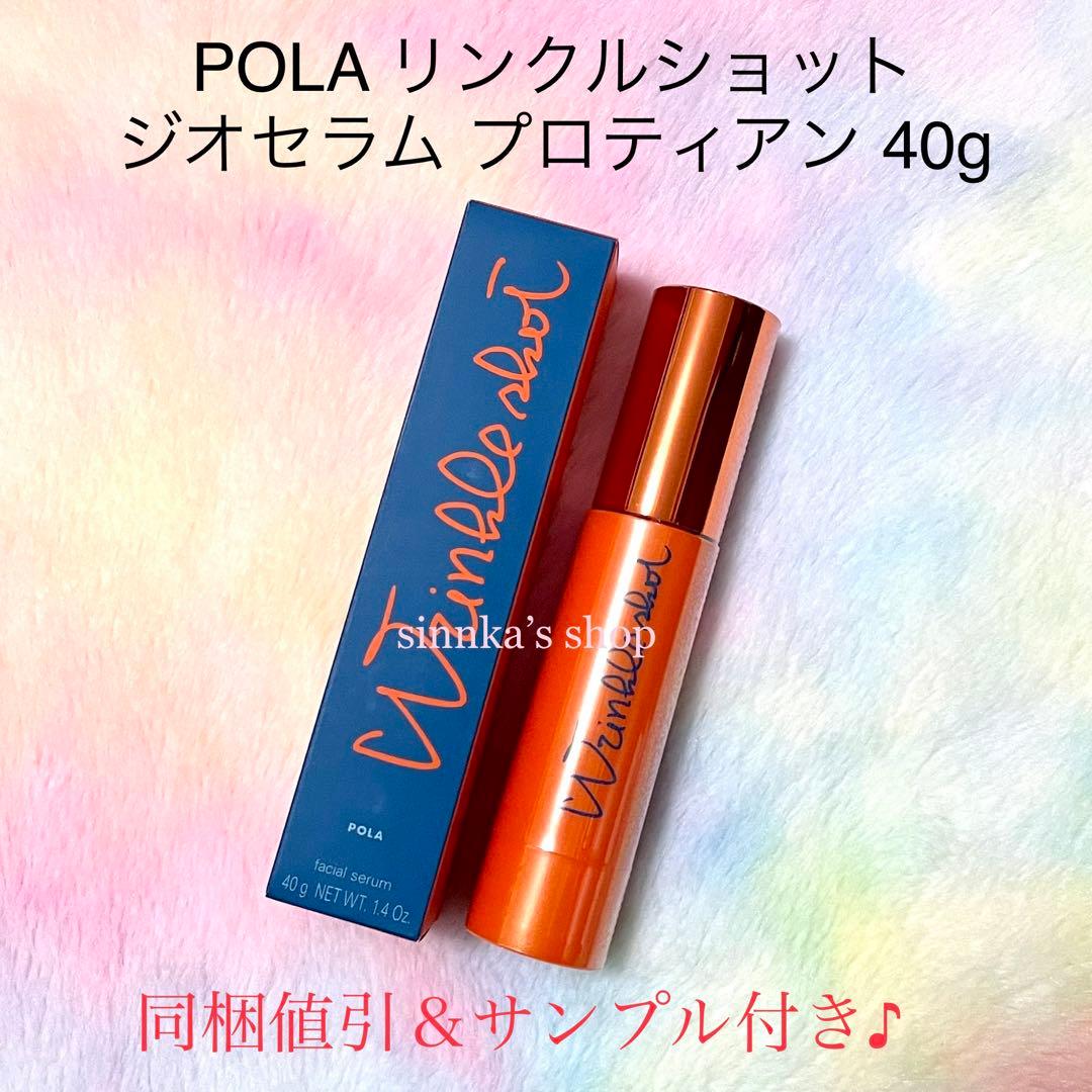 a-chan.様 リクエスト 2点 まとめ商品