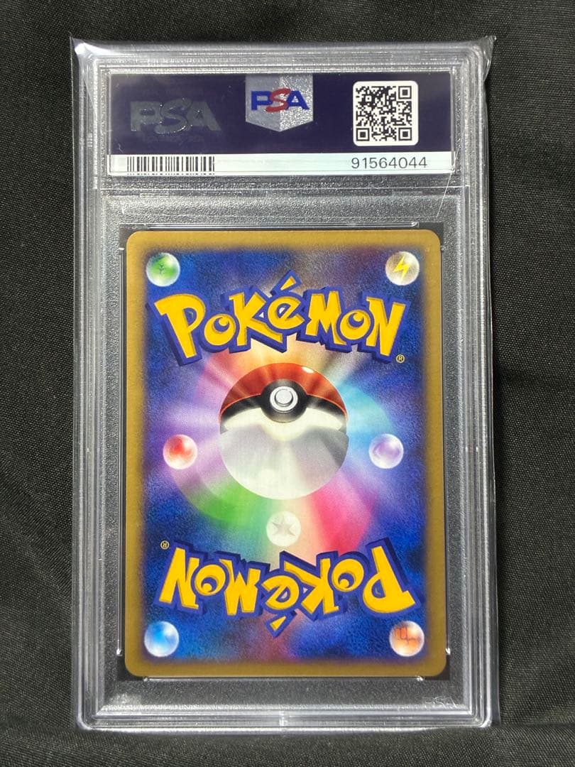 世界36枚 PSA10 トゲチック デルタ アンリミ 2006 017 7
