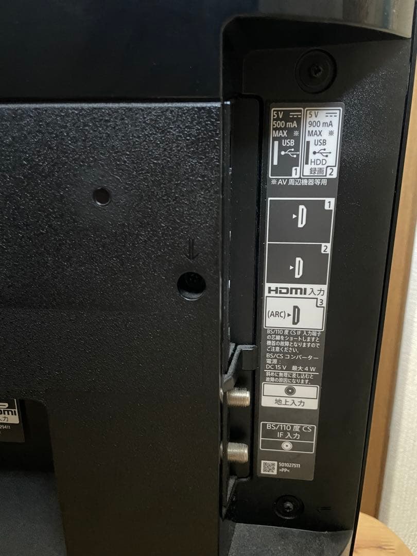 【ジャンク品】SONY 4K液晶テレビ 43V型 KJ-43X8000H