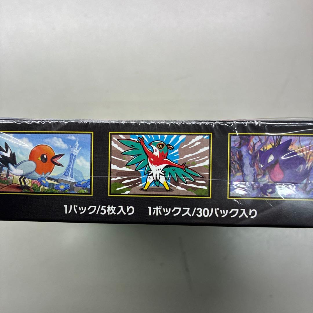 ポケモンカードムニキスゼロシュリンク付き
