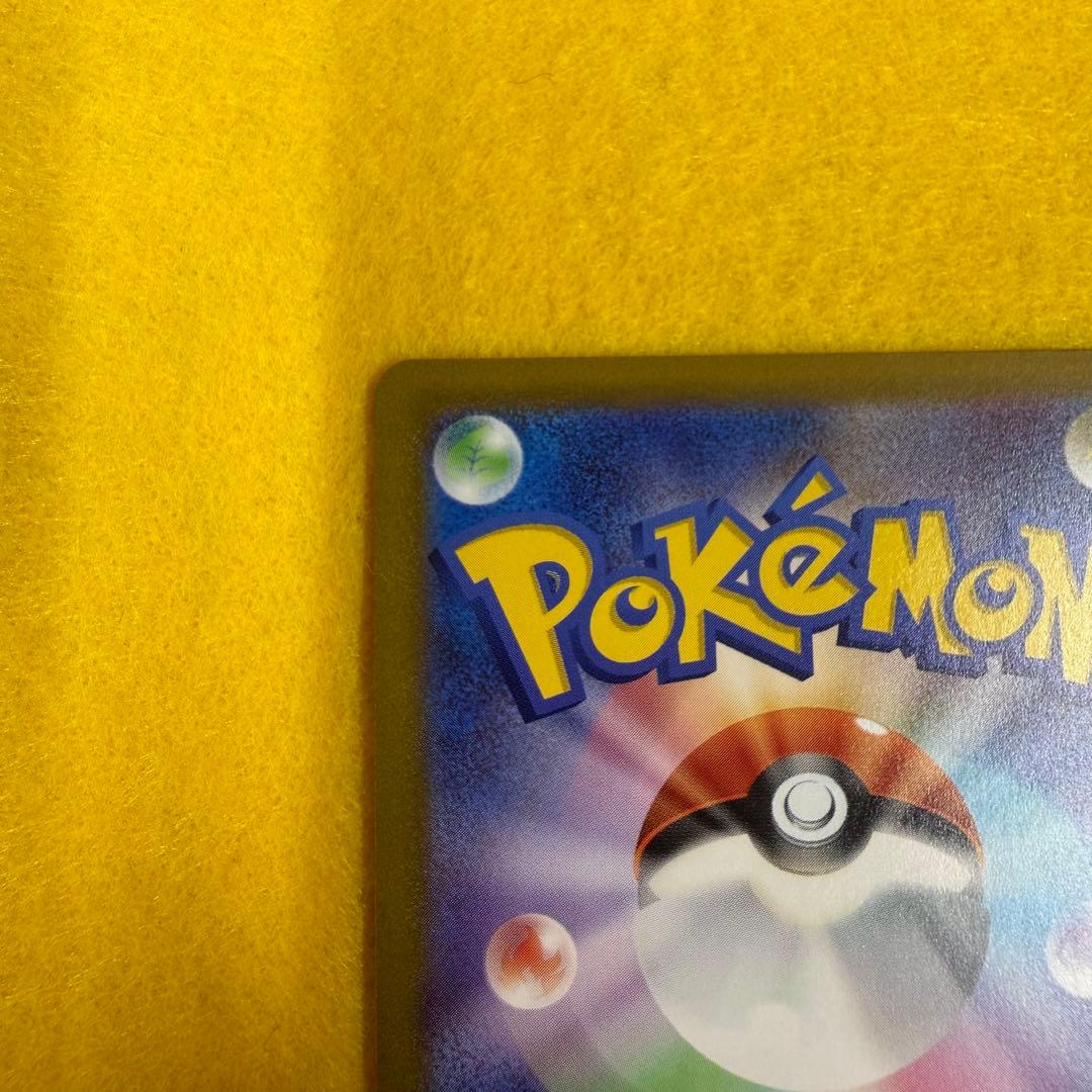 【美品】ミュウツーV SR S10b Pokémon GO 074/071