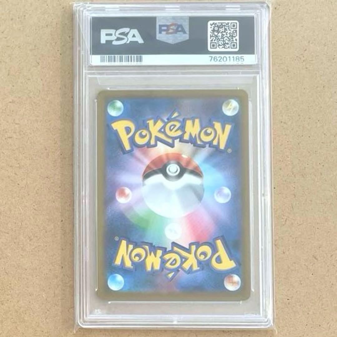 ミモザ SR バイオレット PSA10 ポケモンカード 鑑定品 サポート
