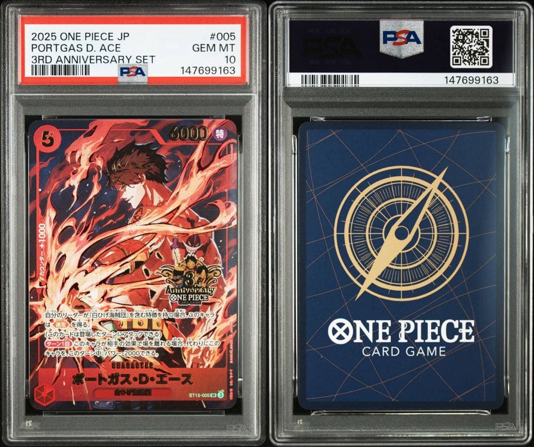 ☆PSA10☆ 3周年 3rd anniversary set セット 10連番