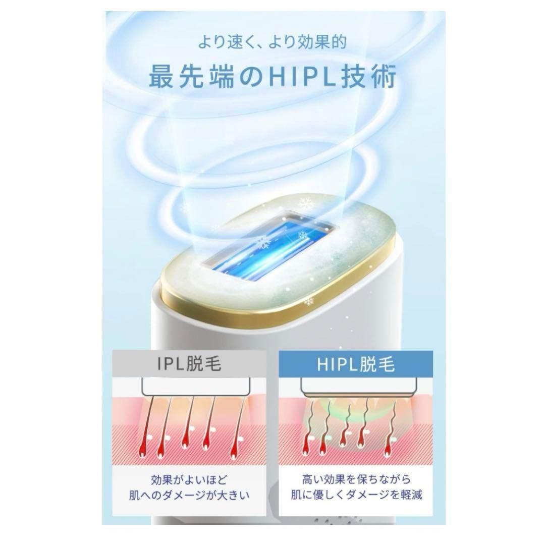 TAKUYO 脱毛器 【新設計】 低温サファイア冷却 速い 痛くない 全身ケア