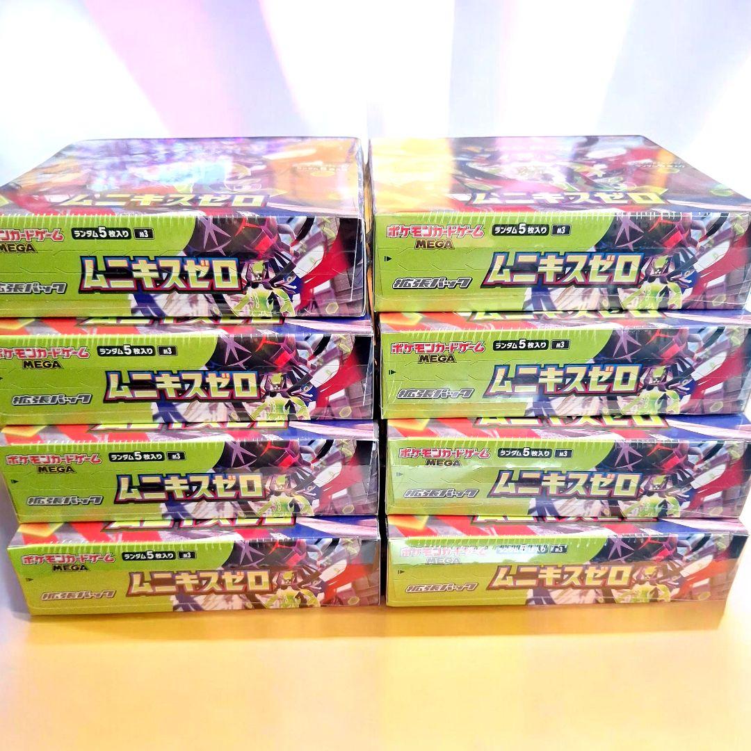 【新品未開封】ポケモンカードゲーム　シュリンク付き　20BOX