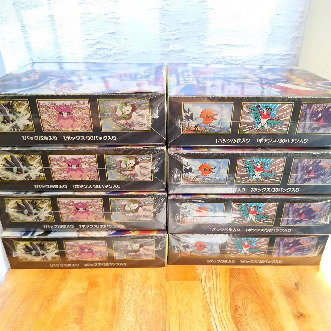 【新品未開封】ポケモンカードゲーム　シュリンク付き　20BOX