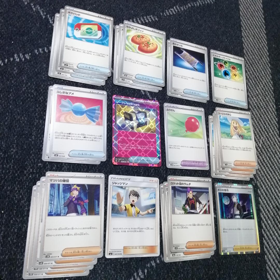 ポケモンカード　デッキ　マリィのオーロンゲex　ユキメノコ　[04774]