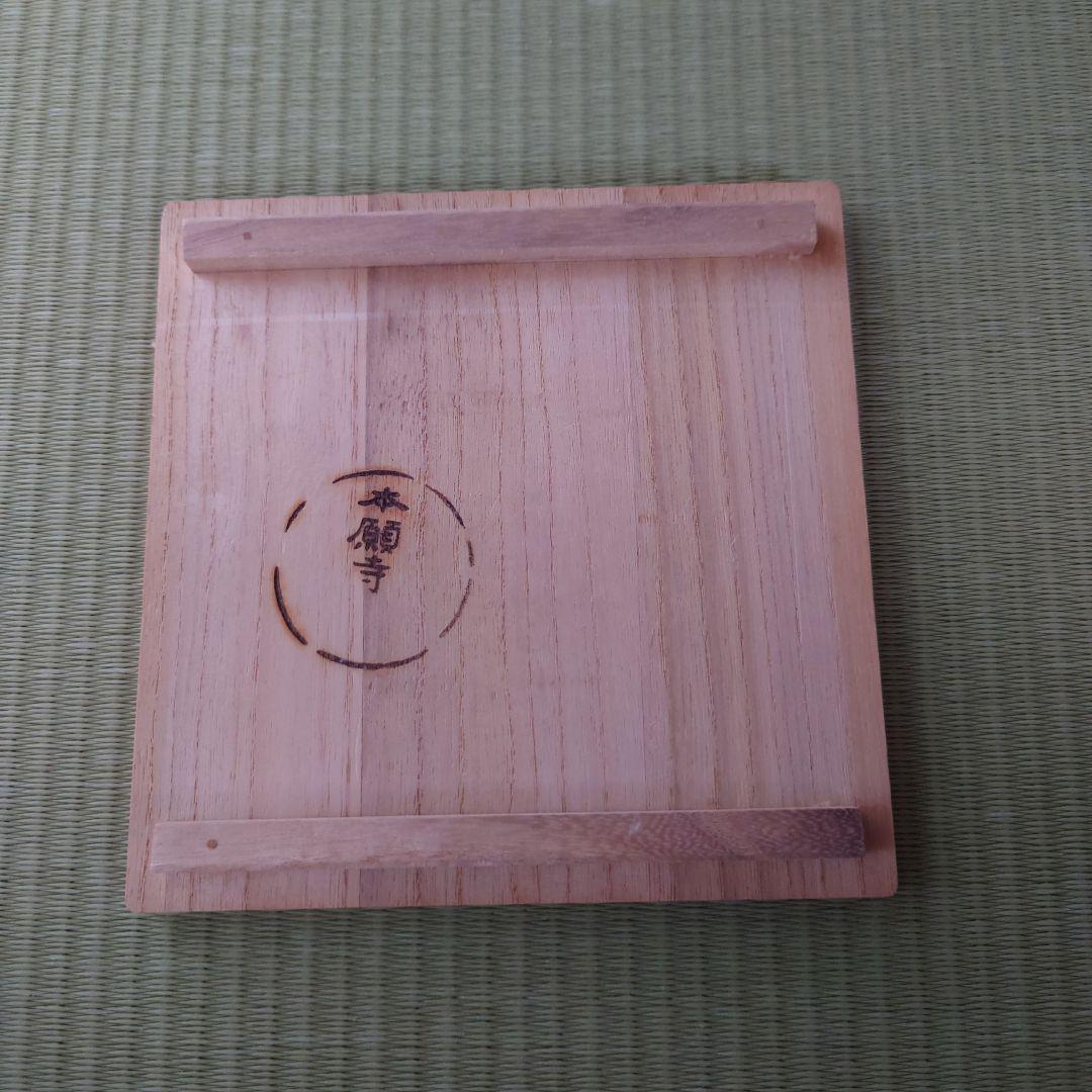 萩焼 一文字写 抹茶茶碗 本願寺焼印あり　共箱　茶道/茶道具
