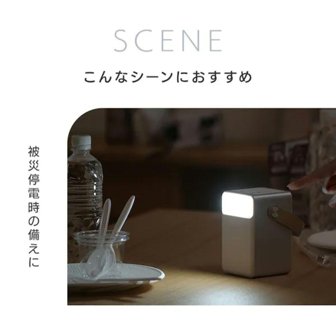 アイリスオーヤマ バッテリーステーションミニ