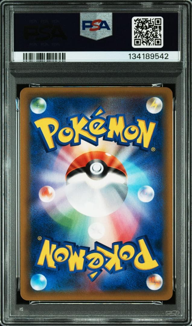 (25-06-297)【PSA10】ファイヤー&サンダー&フリーザーGX RR