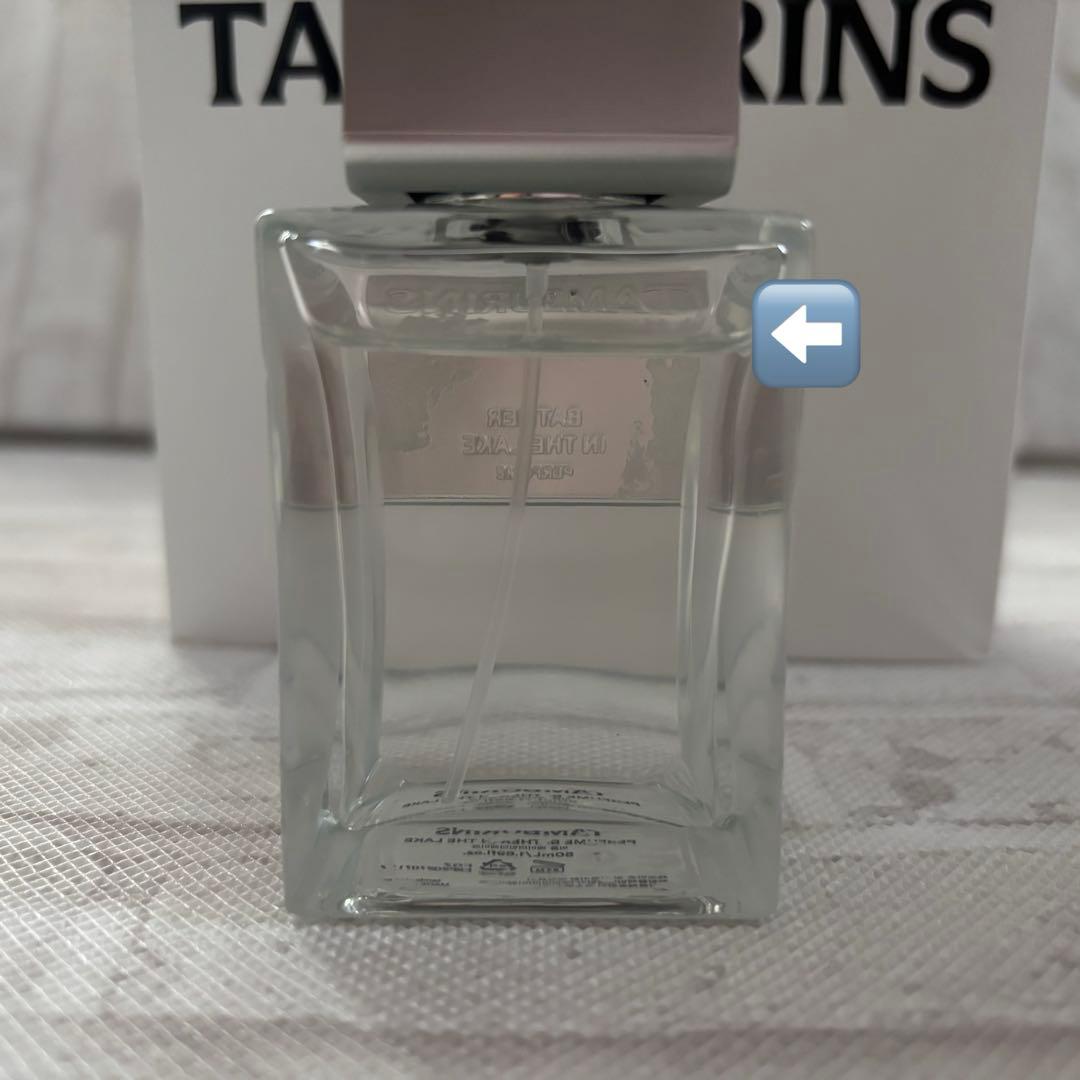 TAMBURINS BATHER IN THE LAKE 50ml 香水