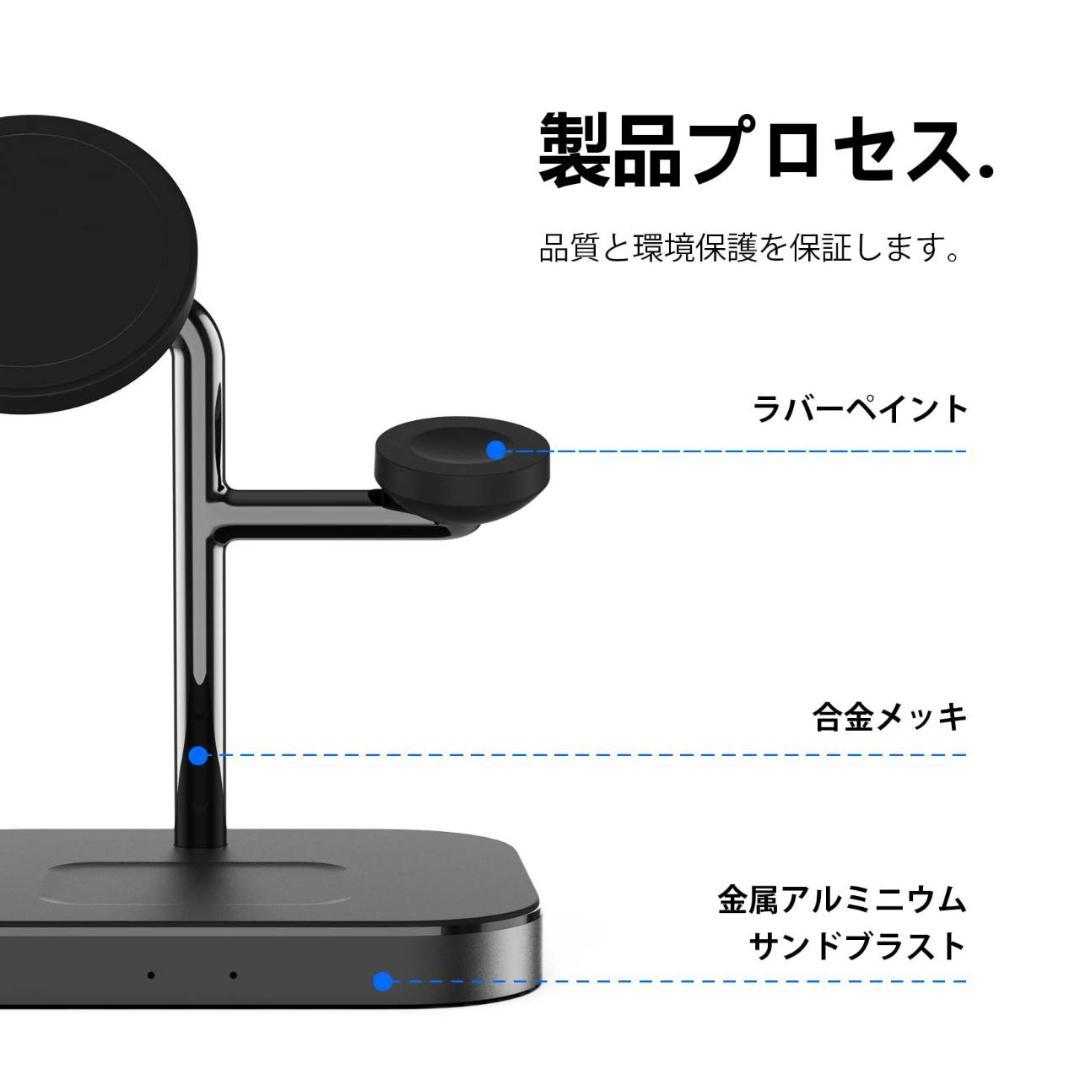 同時に3つのデバイスを充電できるマグネット式ワイヤレス充電器