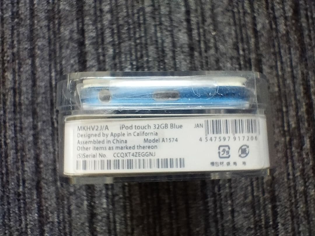 【美品】Apple iPod touch 第6世代 32GB ブルー