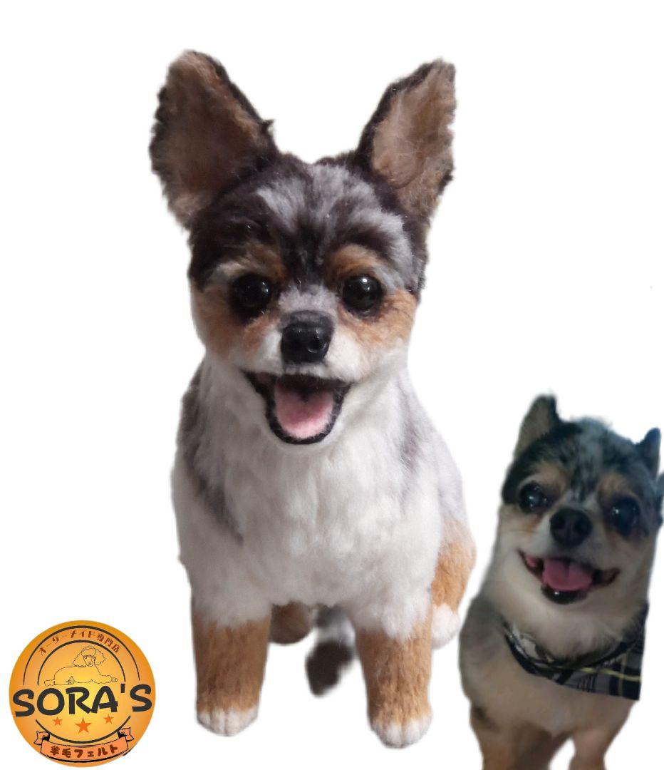 愛犬さんの羊毛フェルトオーダー・わんちゃん・ぬいぐるみ
