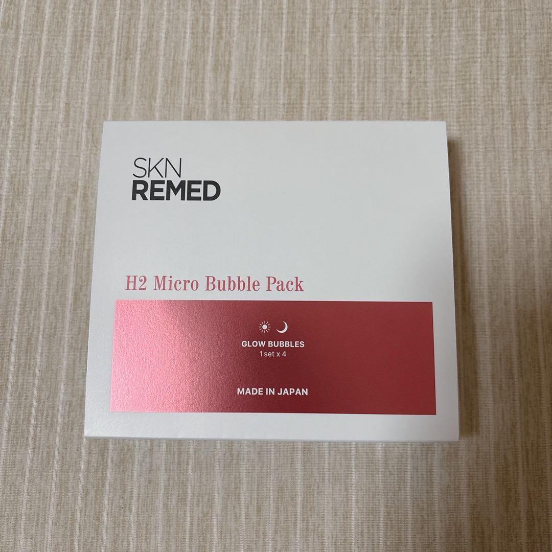 セラム　レチノダーマ　H2 Micro Bubble Pack スキンリメド