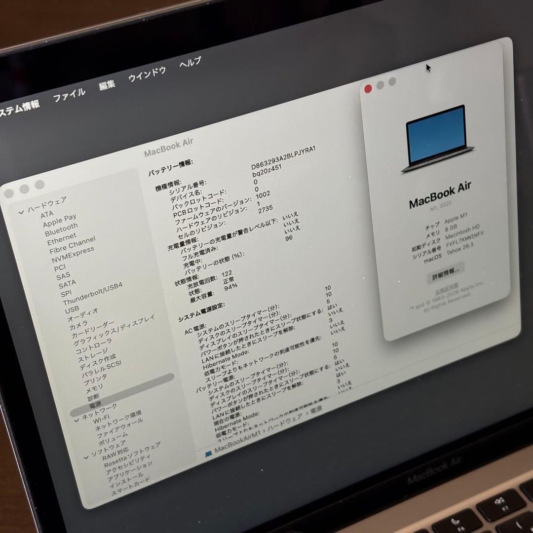 MacBook Air M1 8GB 256GB スペースグレイ 本体のみ