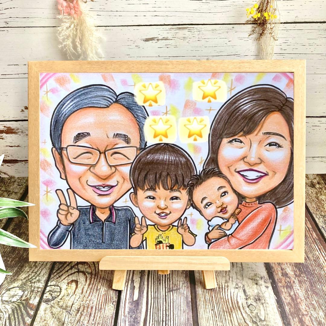 似顔絵オーダー　誕生日　記念日　金婚式　退職祝い　入学祝い　プレゼント