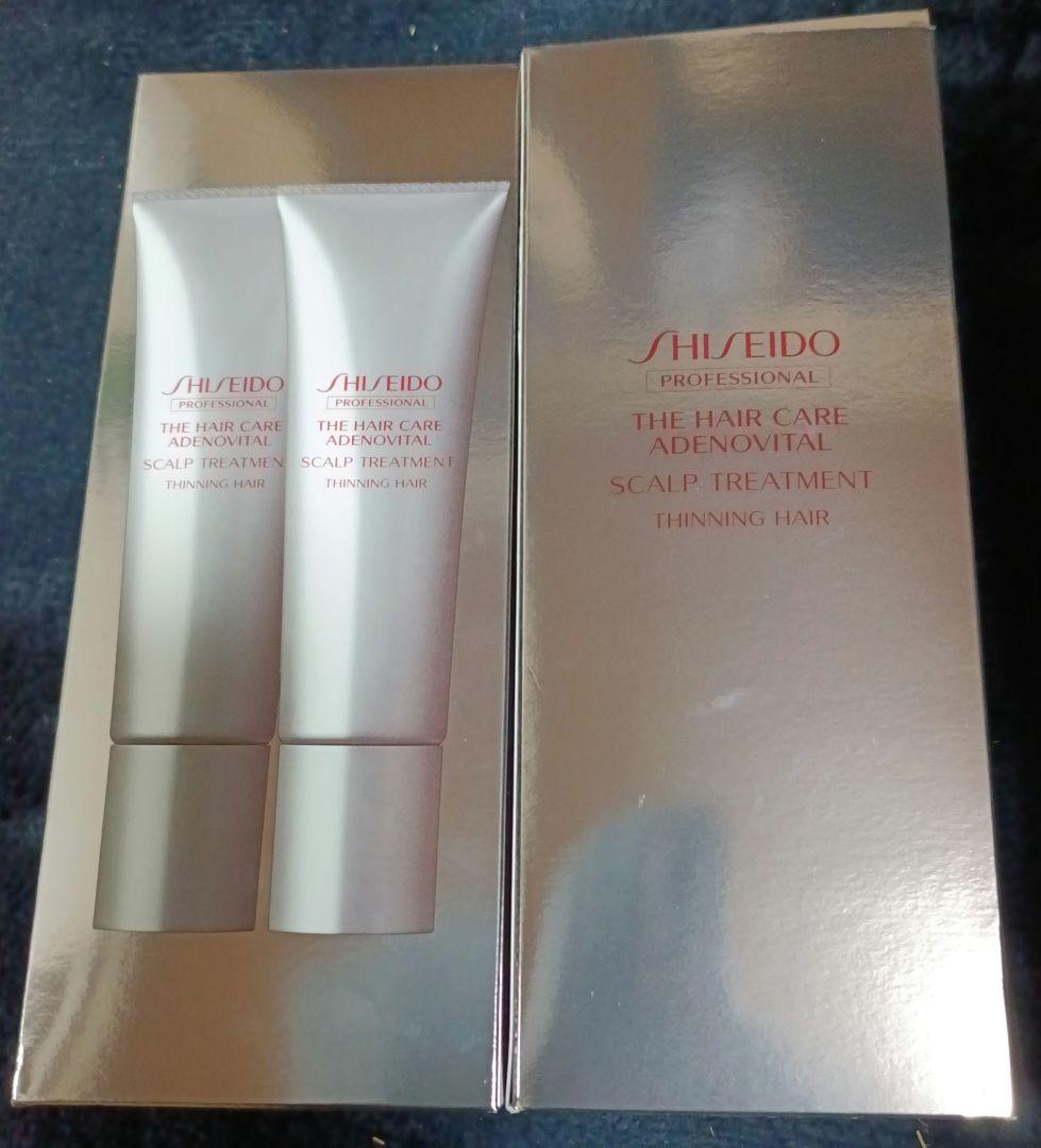 資生堂ザ·ヘアケアアデノバイタルスカルプトリートメント