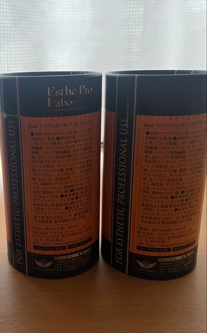 トリプルカッター53包